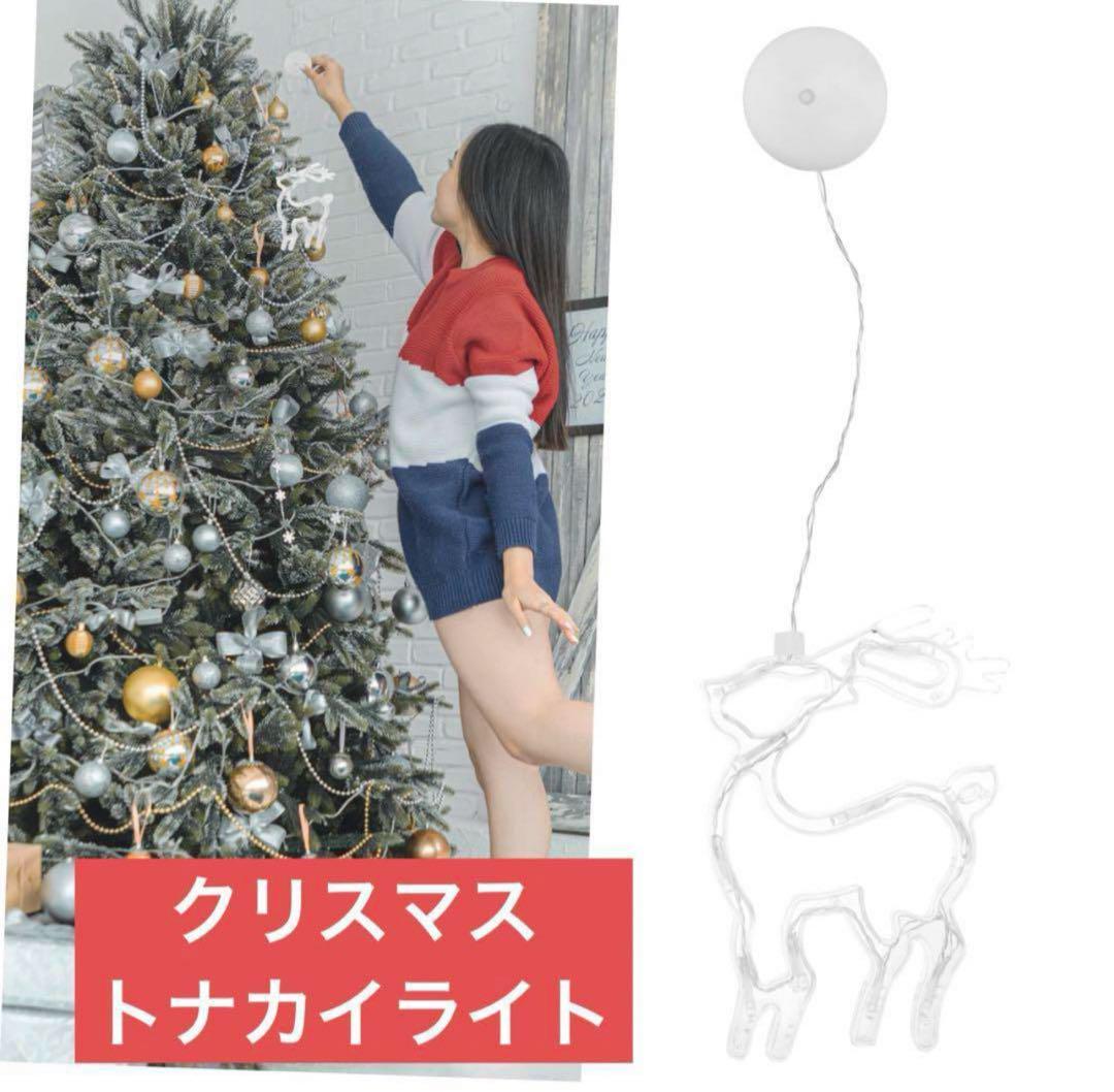 トナカイライトクリスマスハンギングライト クリスマスツリーウッドペンダン