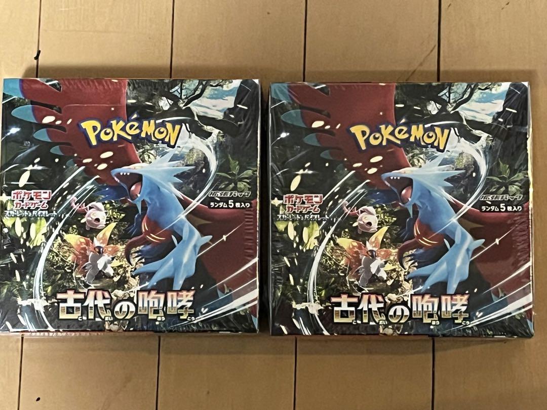 ヒノアラシ ポケモンカードe アンリミテッド エディションなし