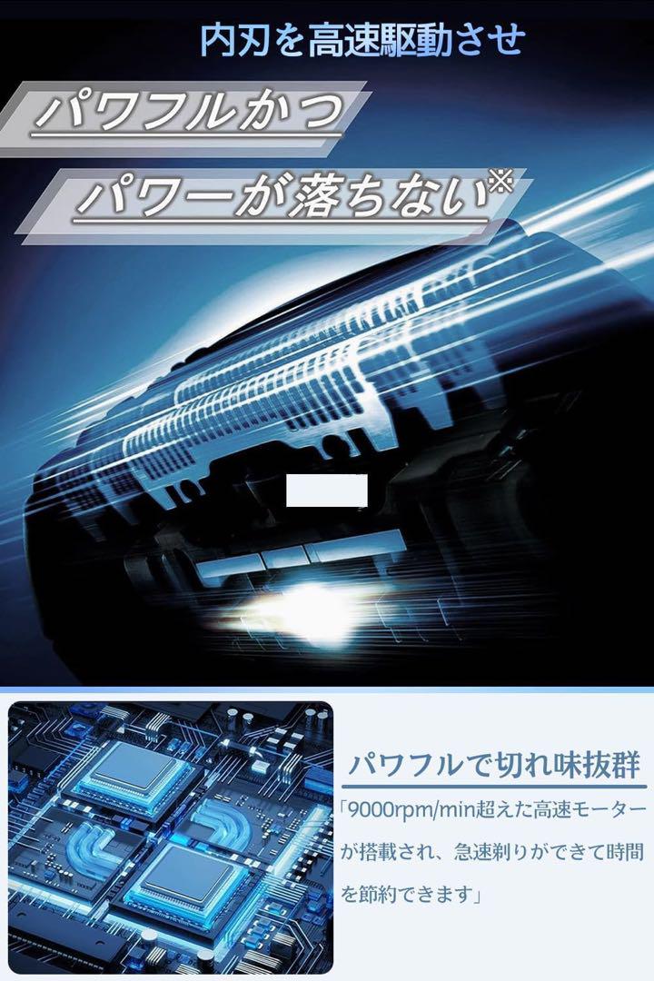 2024革新モデル&往復式シェーバー 電気シェーバー  往復式 ひげそり 3枚刃