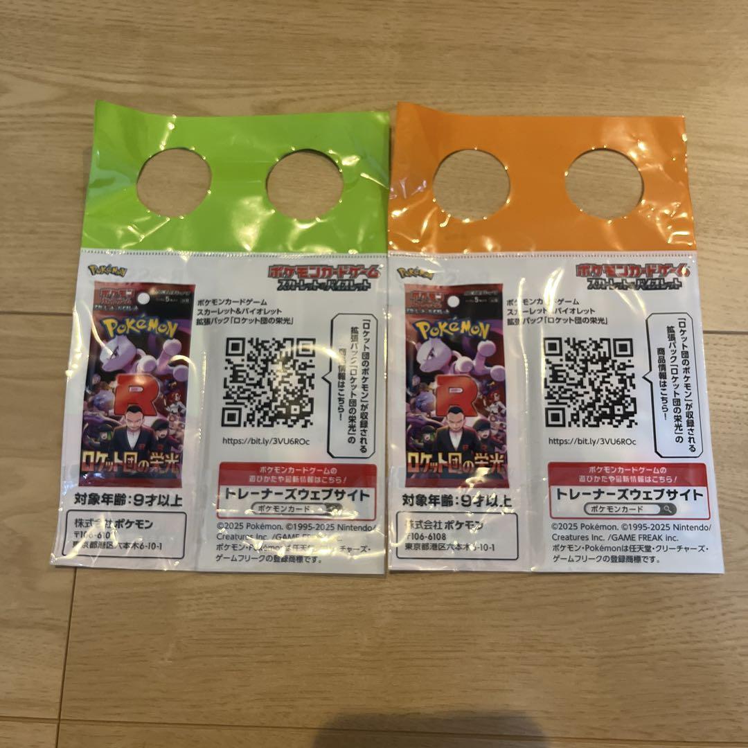 BOSS ポケモンカード ロケット団のサカキ 非売品 - メルカリ