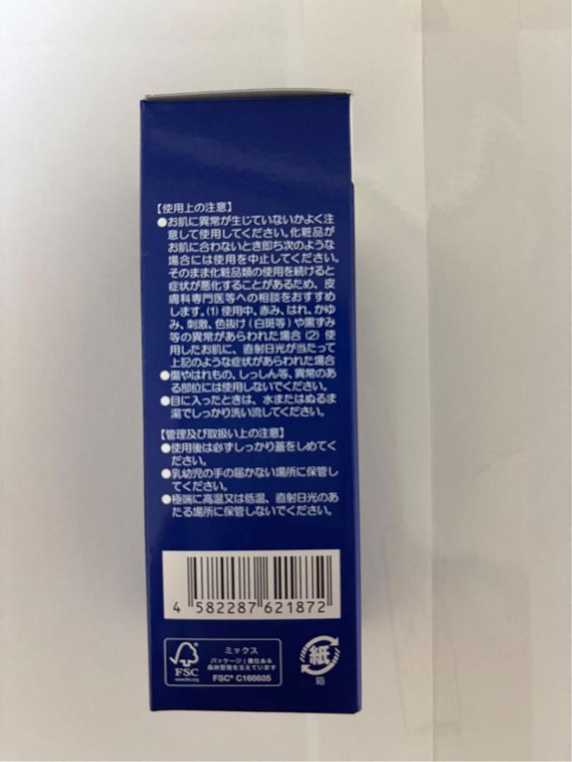 ドクターリセラ 透輝の滴 30mL