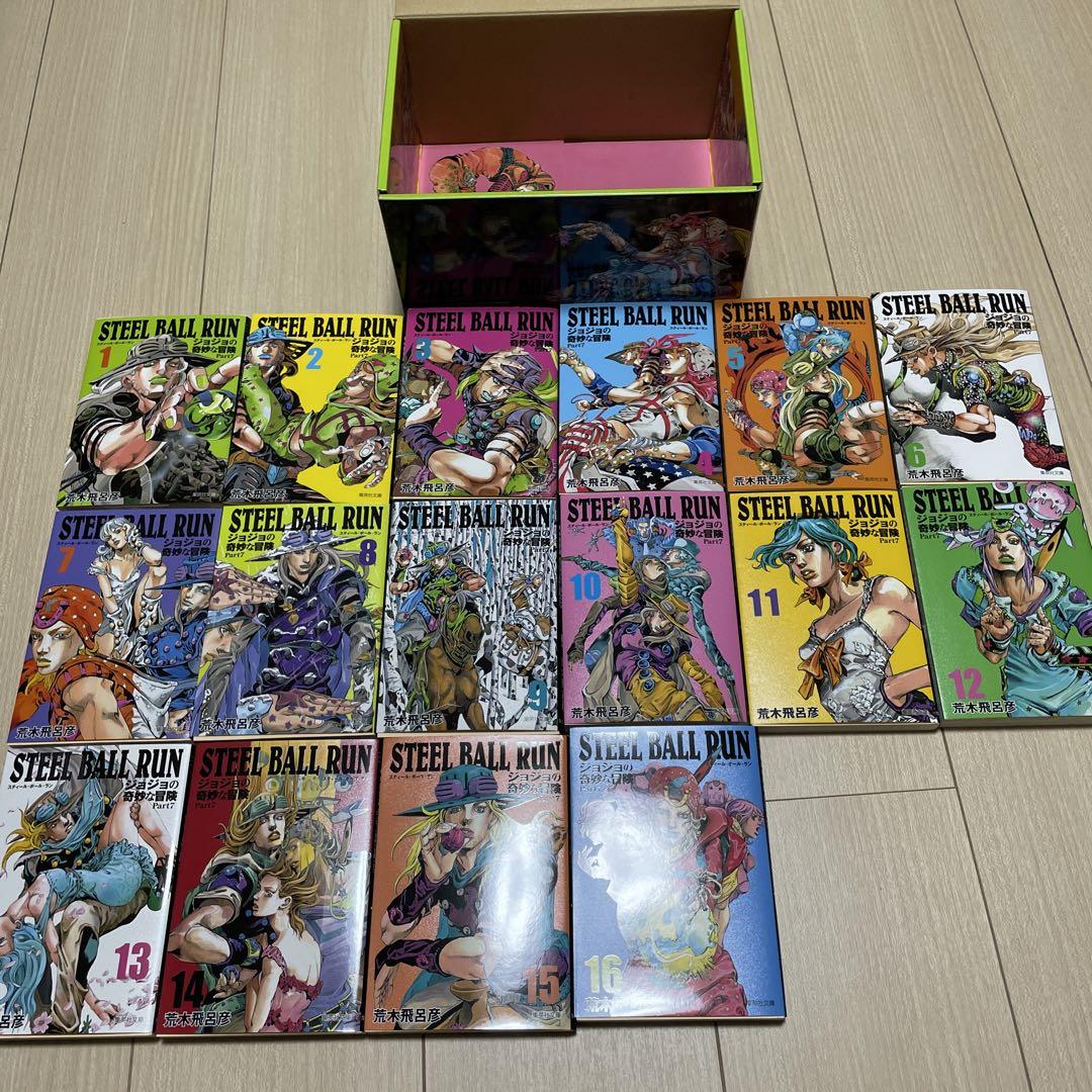 STEEL BALL RUN ジョジョの奇妙な冒険 Part7 16 (集英社文庫