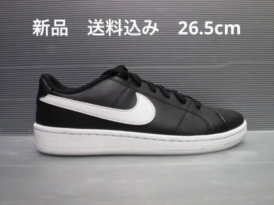 新品　Nikeシューズ　26.5㎝