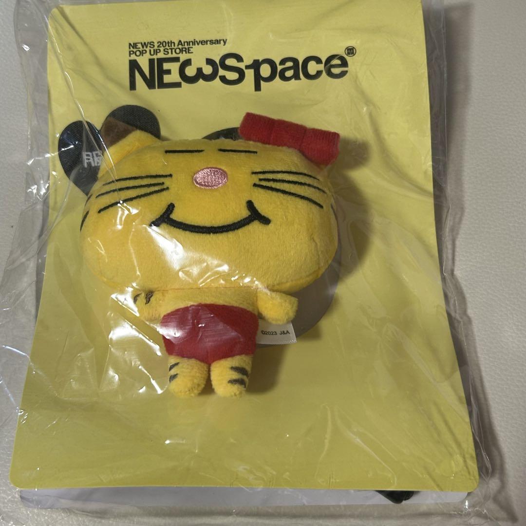 NEWSpace 増田貴久 ネコます Amazon.co.jp: ネコます NEWS 増田貴久 NEWSpace : ホーム＆キッチン