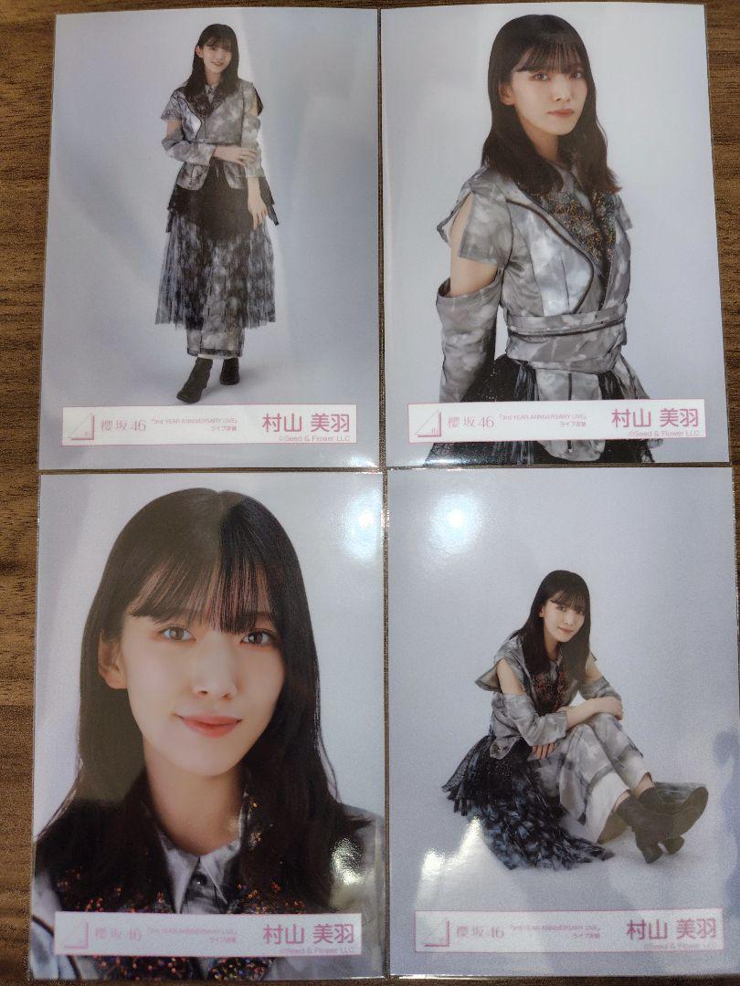 村山美羽 サイン入り 3rd YEAR ANNIVERSARY LIVE 衣装 村山美羽 サイン入り 3rd YEAR ANNIVERSARY LIVE 衣装 Amazon.co