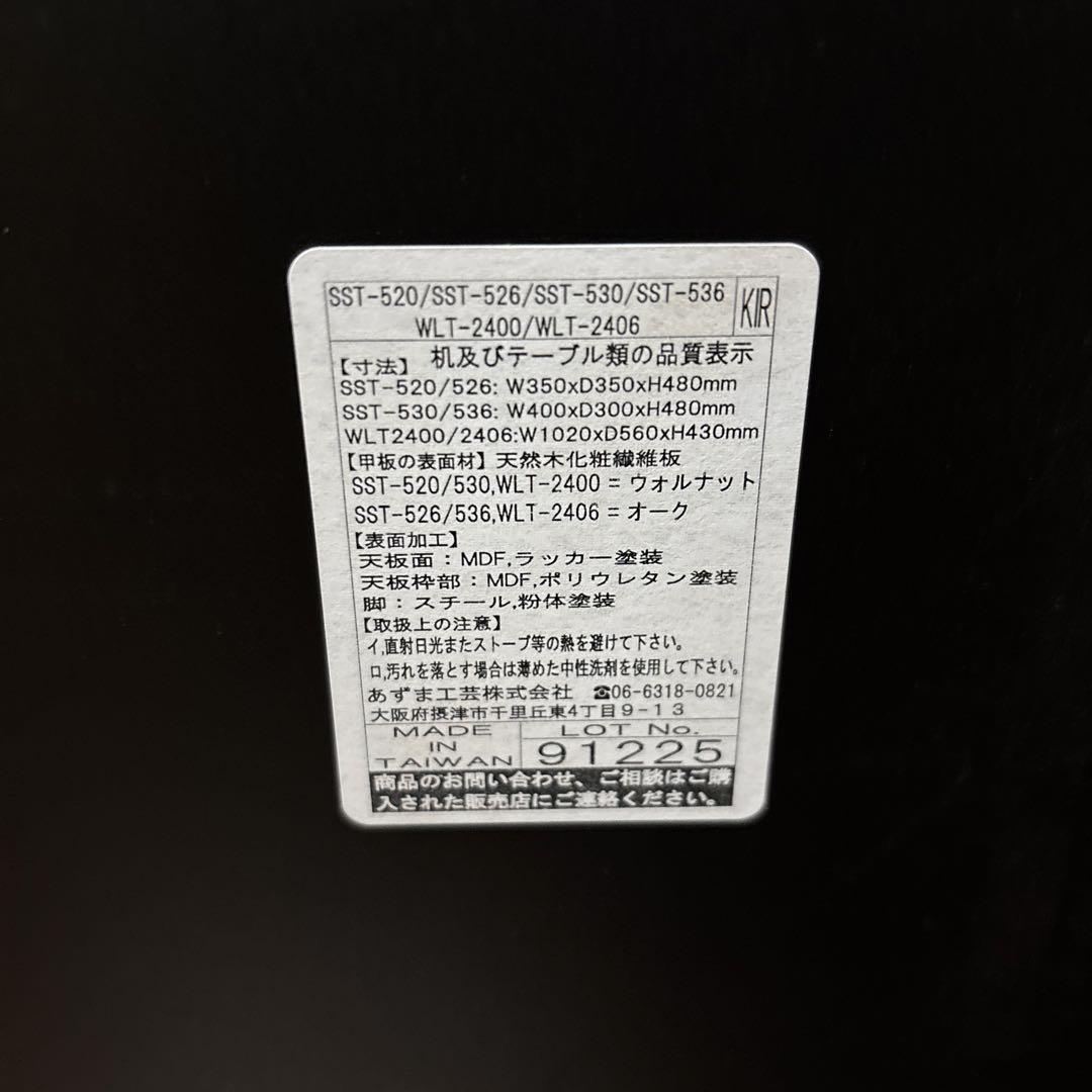 センターテーブル 楕円