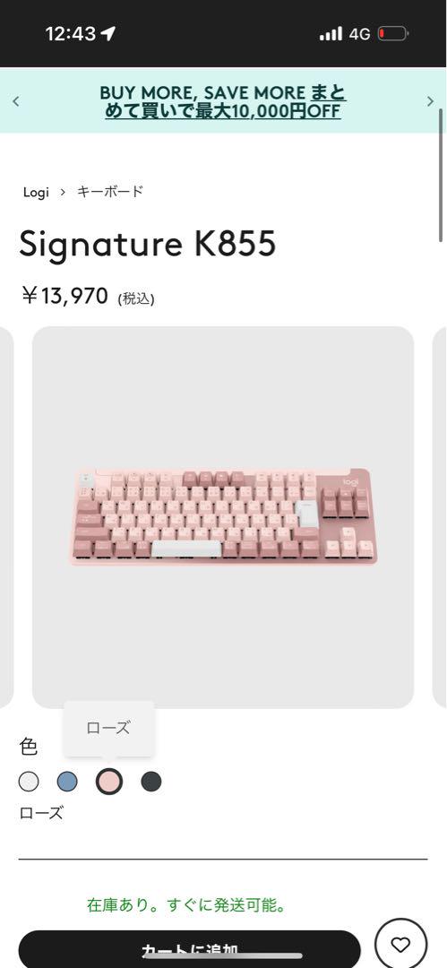 Logi:cool Signature K855 ローズ キーボード ロジクール