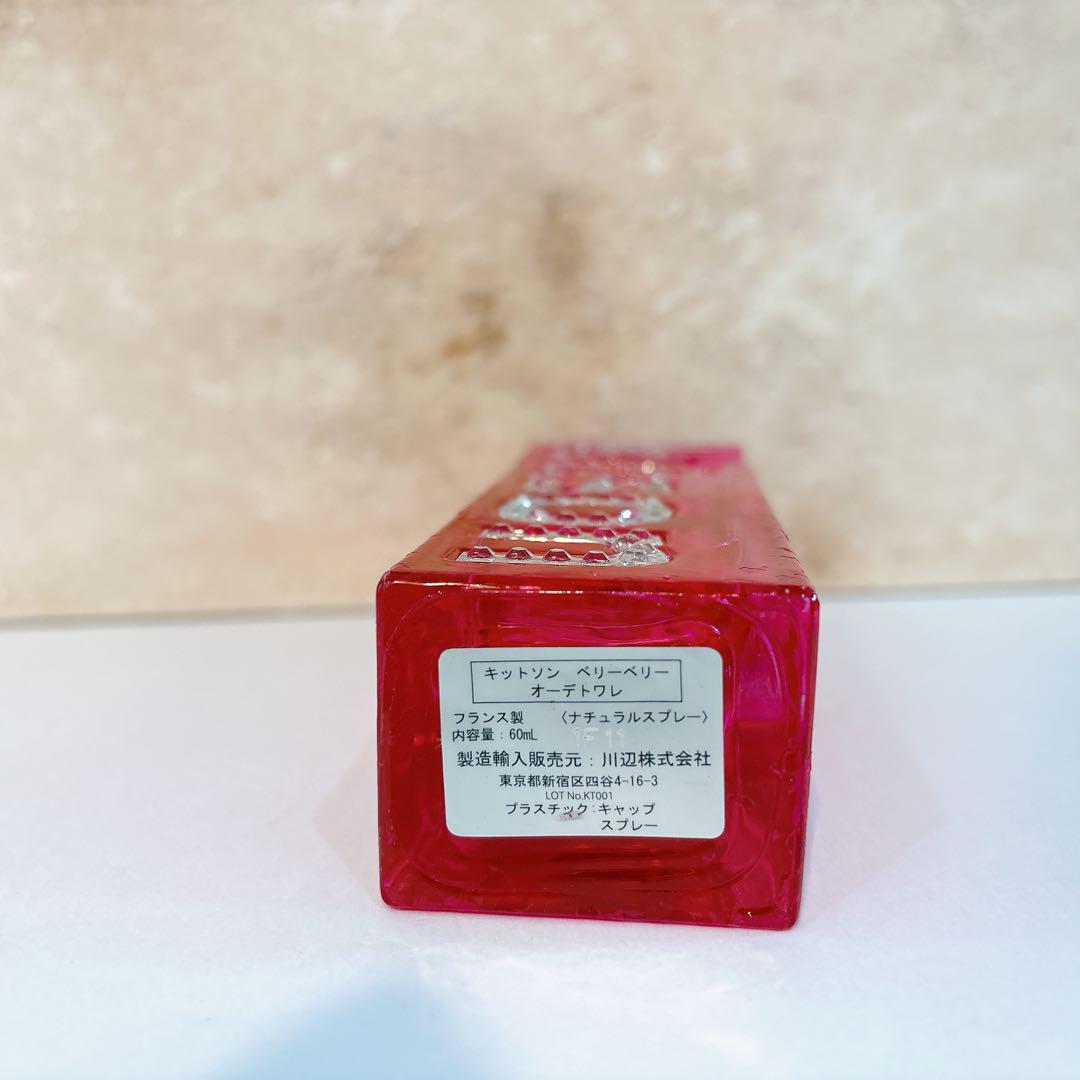 【kitson】キットソン ベリーベリーオーデトワレ 香水 ボックス付き kitson】キットソン ベリーベリーオーデトワレ 香水 ボックス付き