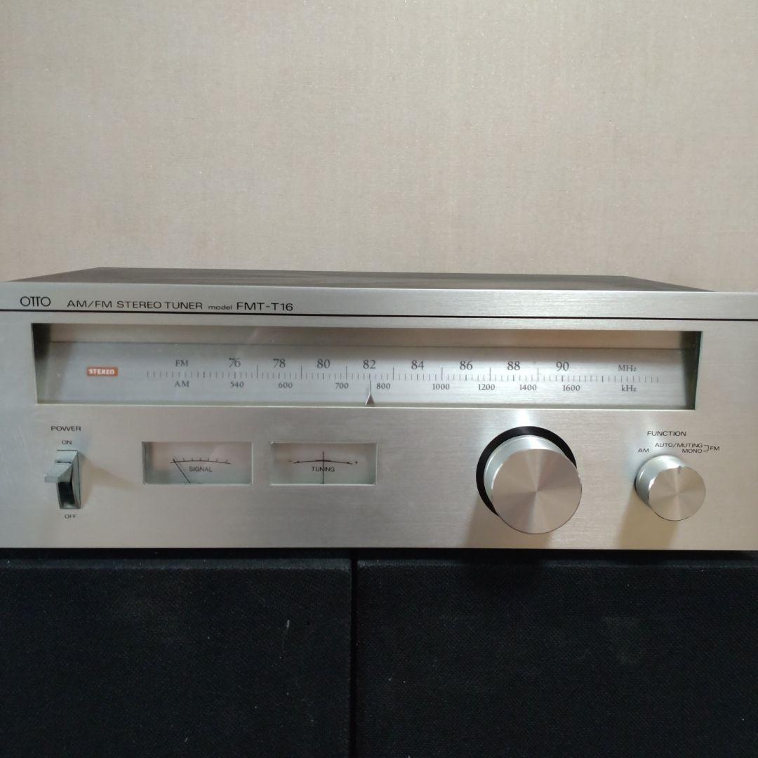 OTTO AM/FM ステレオチューナー FMT-T16
