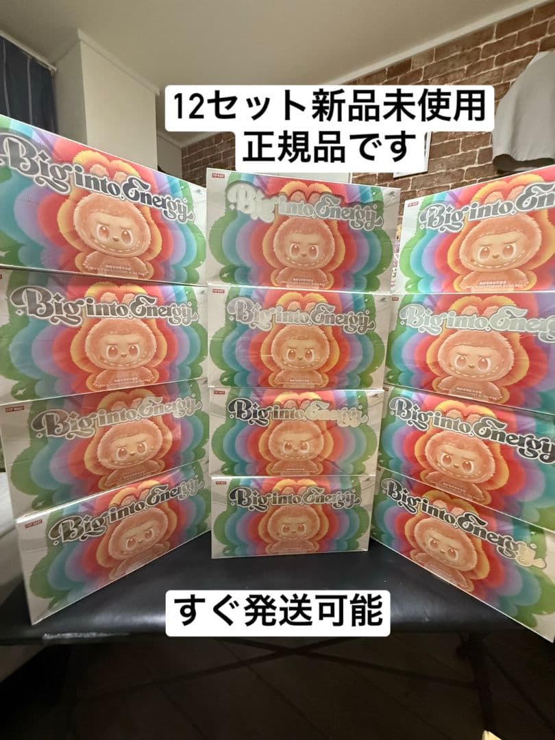 LABUBU THE MONSTERS Big into Energy アソート