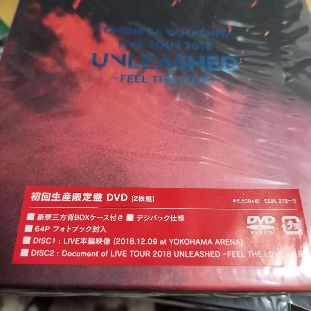 山下智久/TOMOHISA YAMASHITA LIVE TOUR 2018