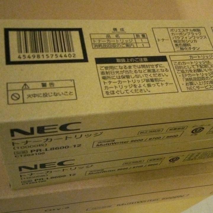 NEC PR-L8600-12【2本】トナーカートリッジ【新品 美品】 | andrely.com