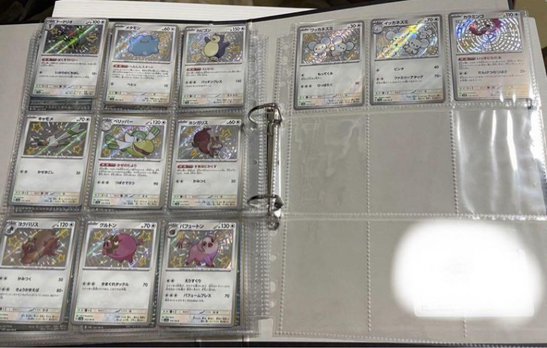 【MIA】シャイニートレジャー　色違い　Sコンプ 全129種 ポケカ