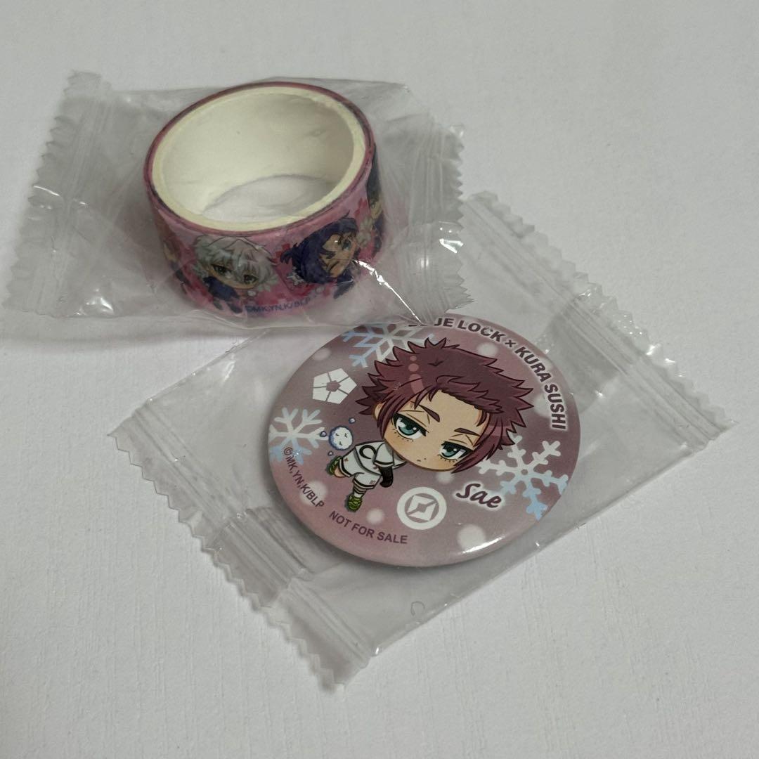 未開封】ブルーロック くら寿司コラボ 缶バッジマステセット 糸