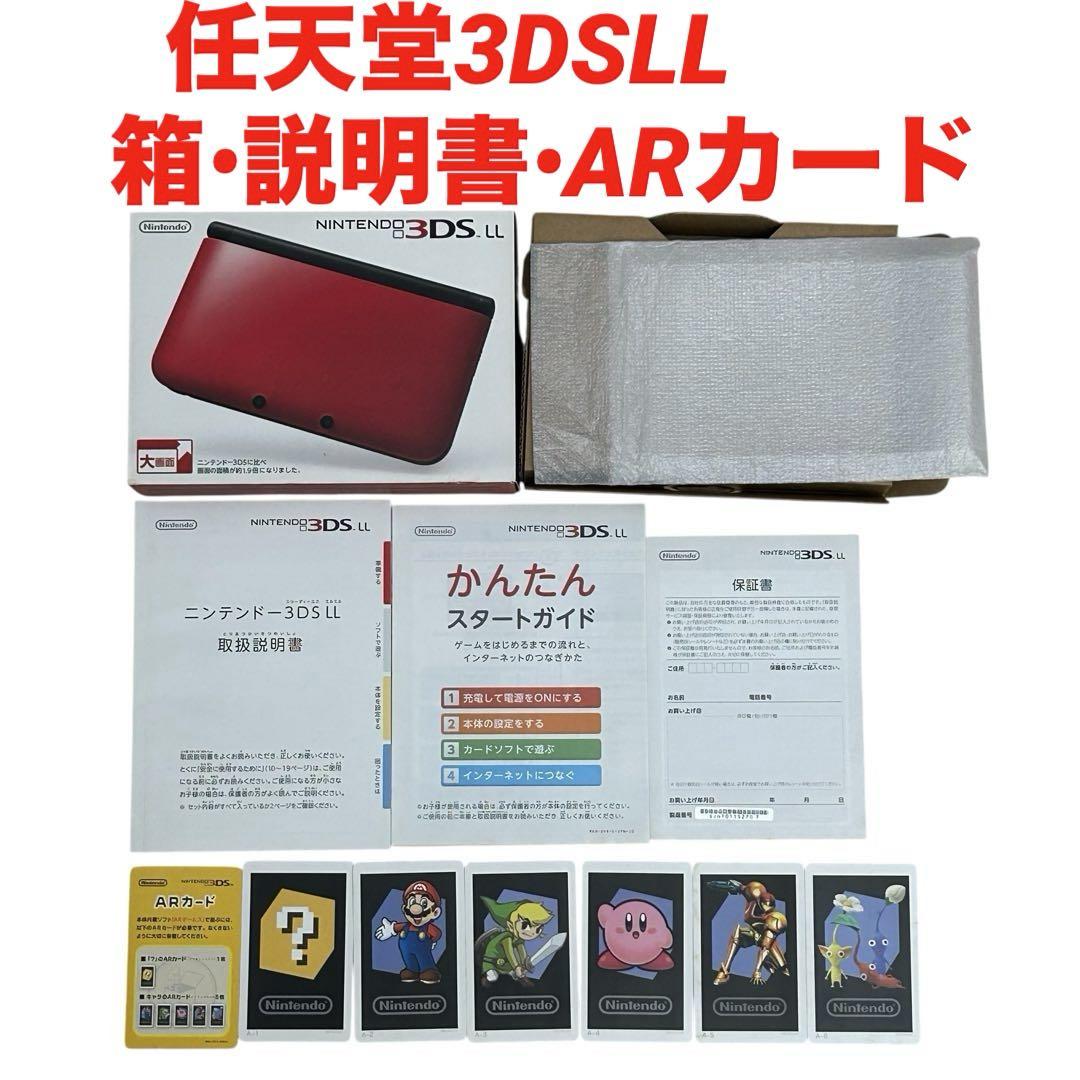 自任堂　赤２箱＋おまけ 頭文字D 2段ツールボックス【REDSUNSver.】