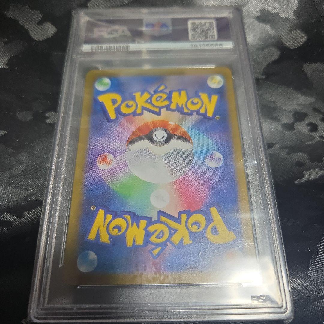 た*ん様 ポケカ　PSA10　ミモザ