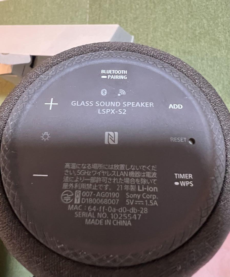 ソニー グラスサウンドスピーカー ハイレゾBluetooth対応 LSPX-S2 画像6