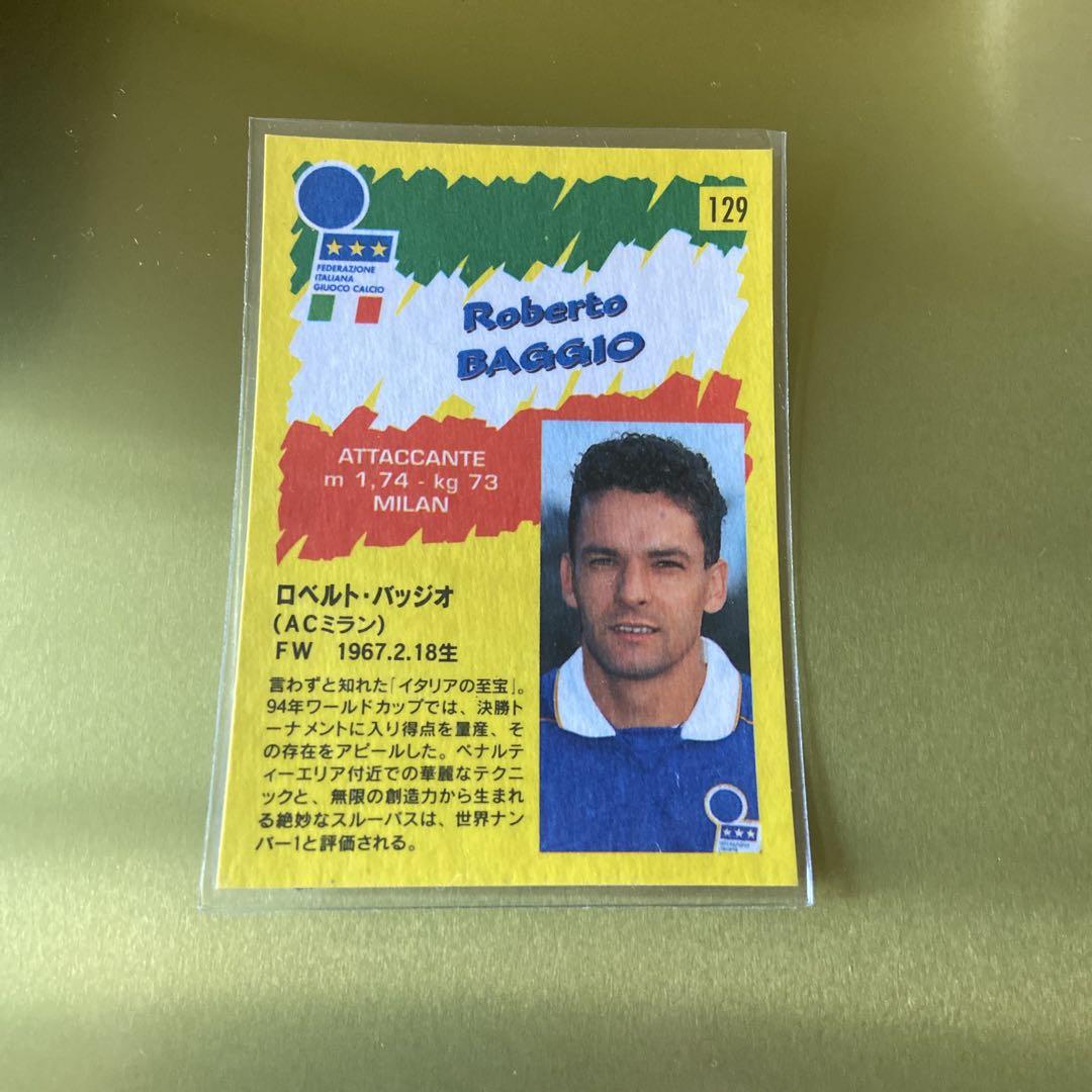ロベルト・バッジョ Calcio 96 トレーディングカード - メルカリ