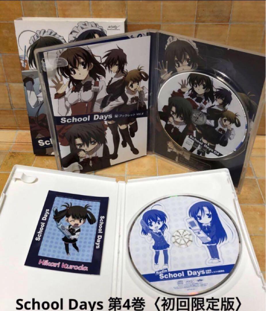 Amazon.co.jp: School Days スクールデイズ [レンタル落ち] 全6