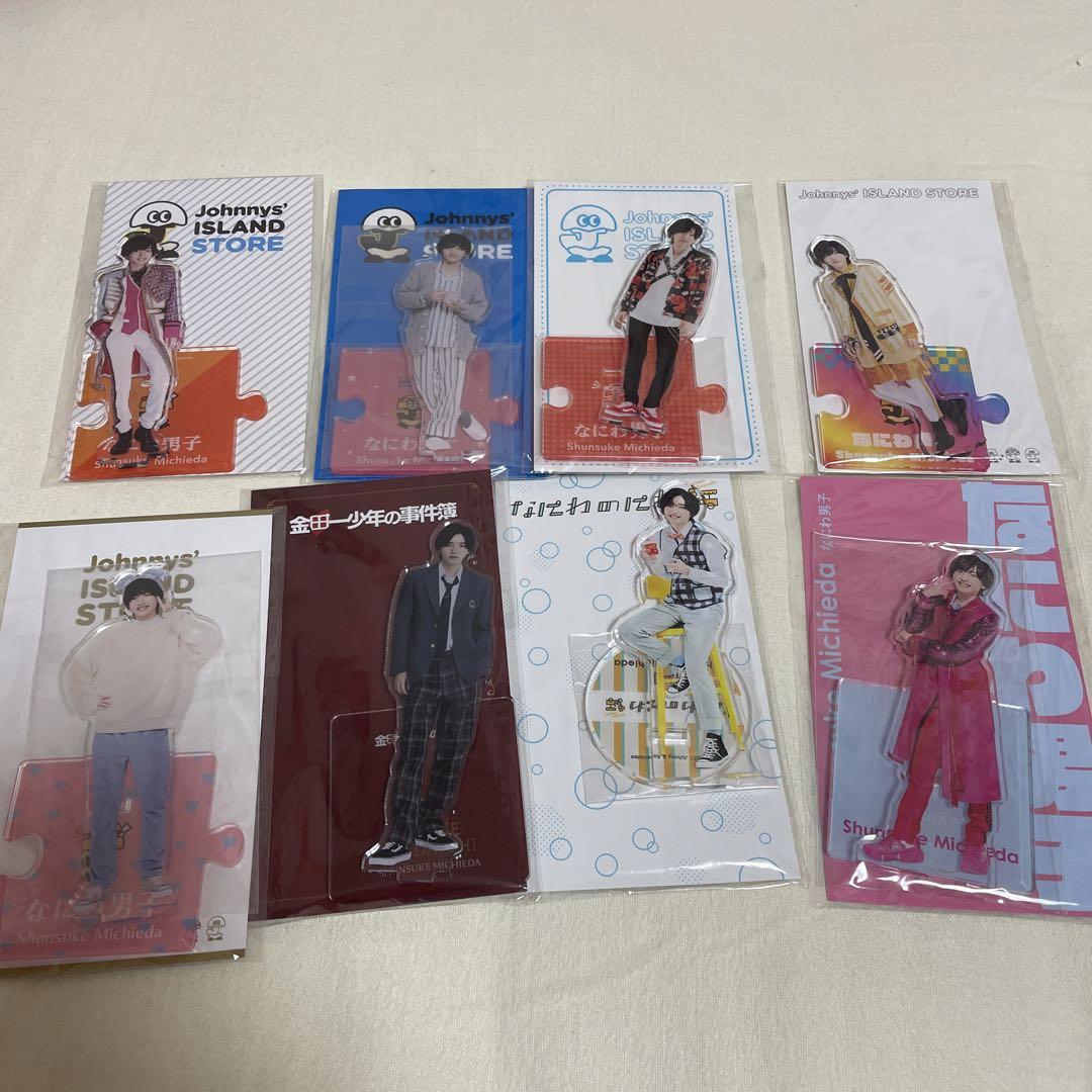 道枝駿佑 アクリルスタンド まとめ売り