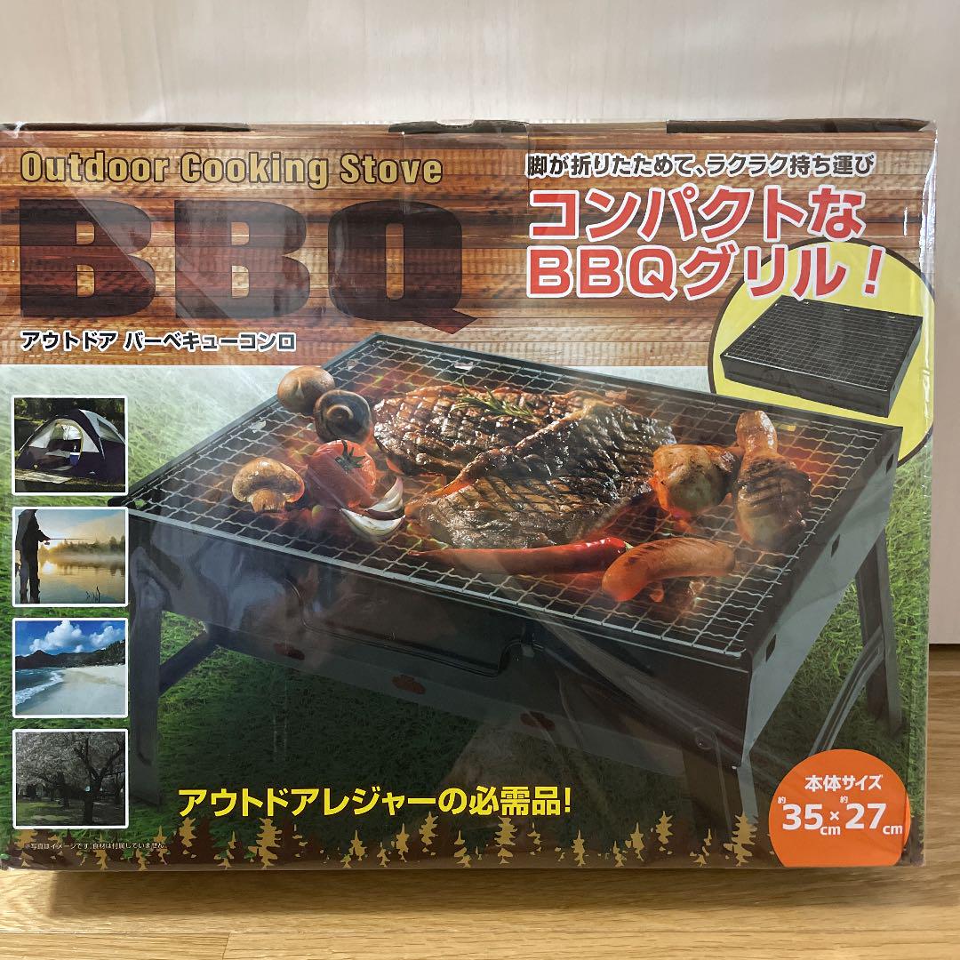 コンパクトなbbqグリル 焚き火 ソロキャンプ 女子キャンプ メルカリ
