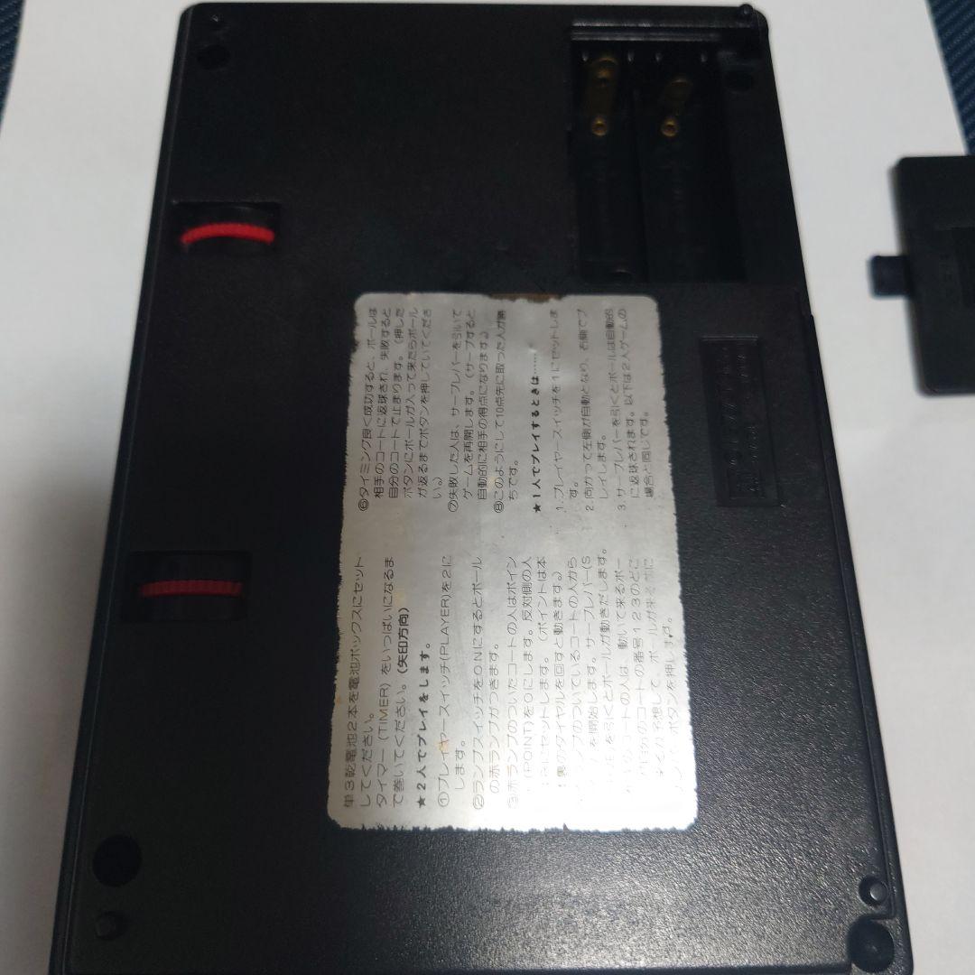 トミーブリップ