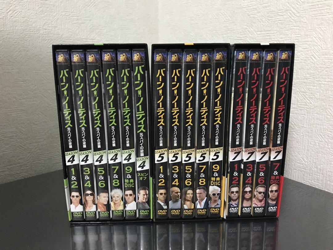 バーン・ノーティス DVDコレクターズBOX シーズン4・5