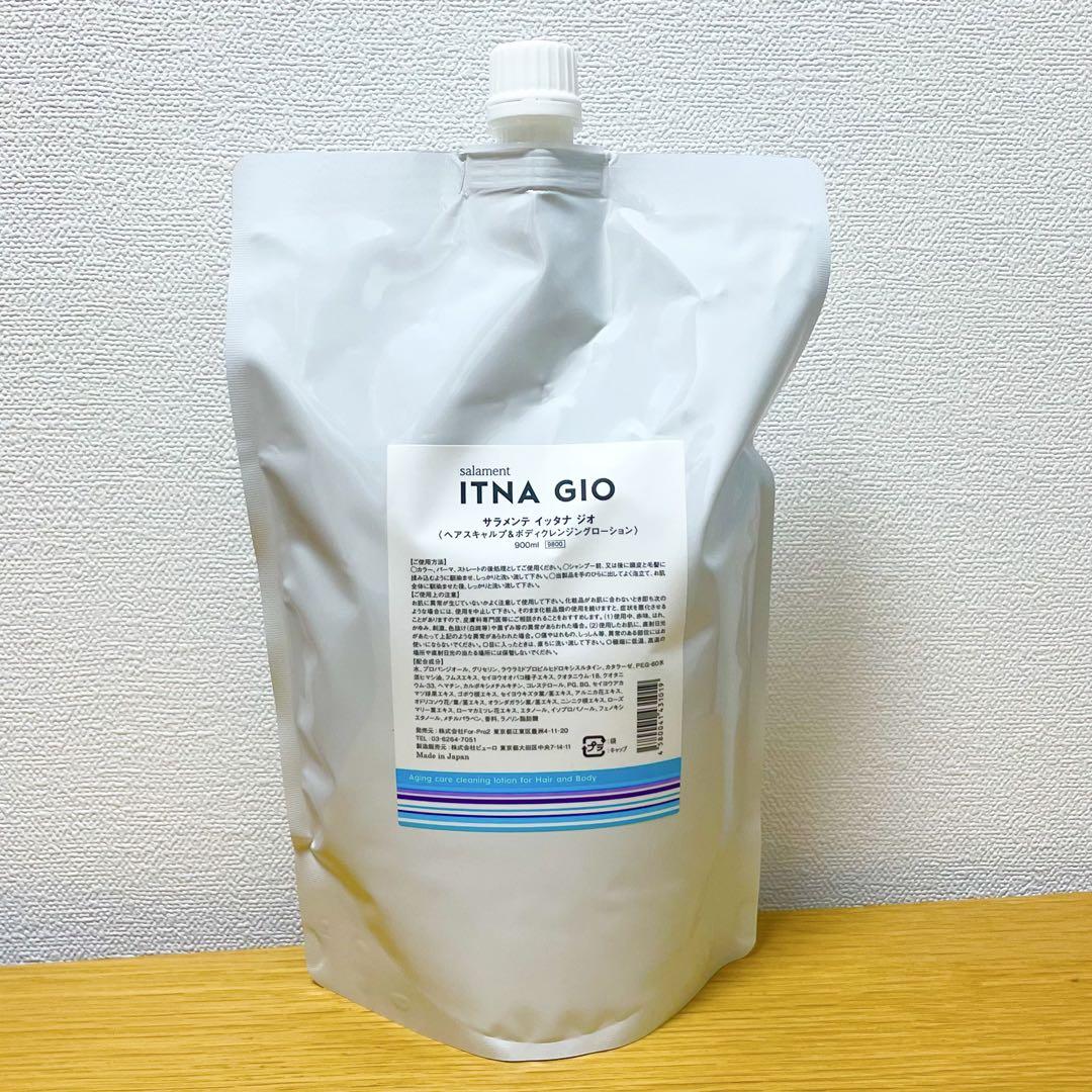 【匿名配送】サラメンテ イッタナジオ 900ml リフィル