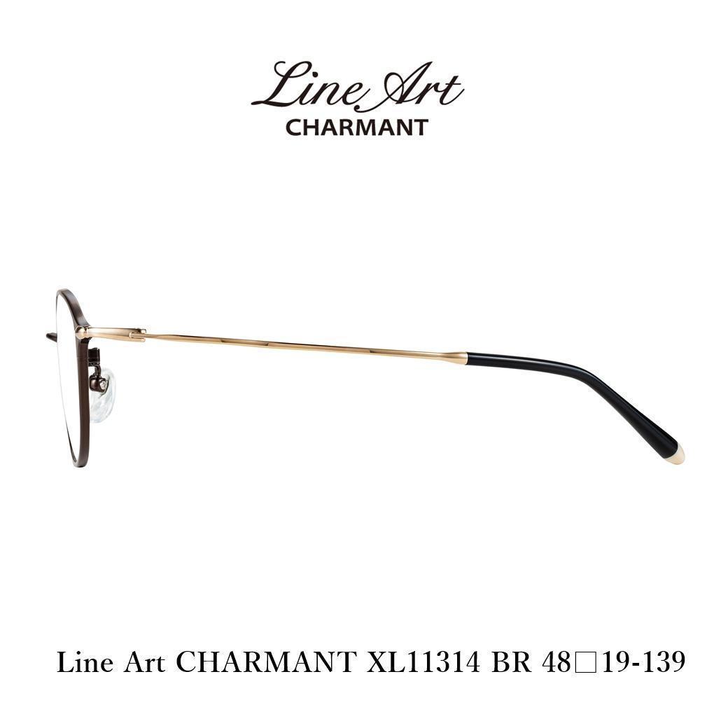 ラインアート シャルマン メガネ XL11314 BR 鯖江 アイ