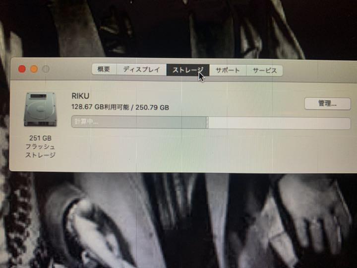 高品質HOT 最終値下げ MacBook Air 2015 13inch XwM2p-m39344946725 新作入荷安い