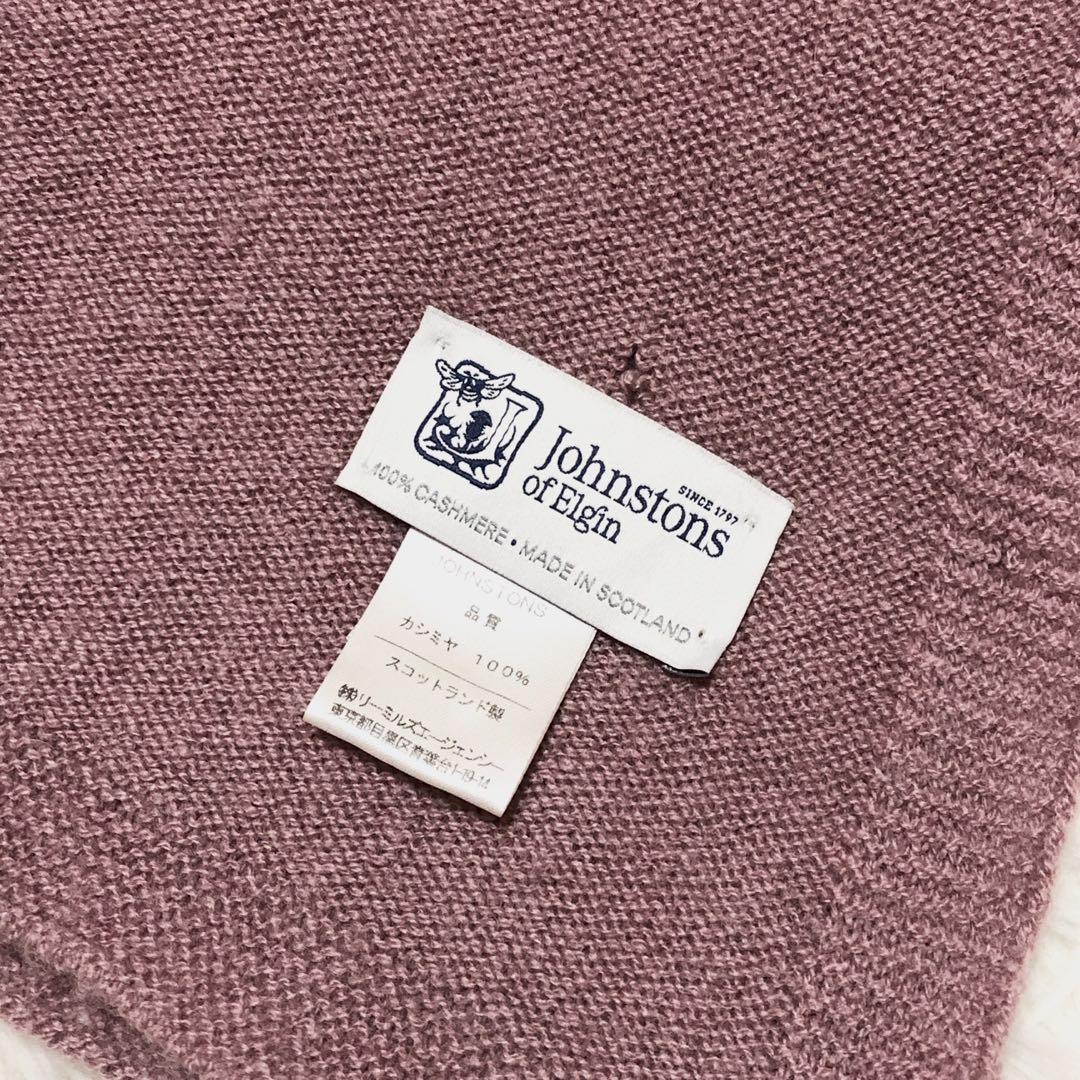 カシミヤ Johnstones