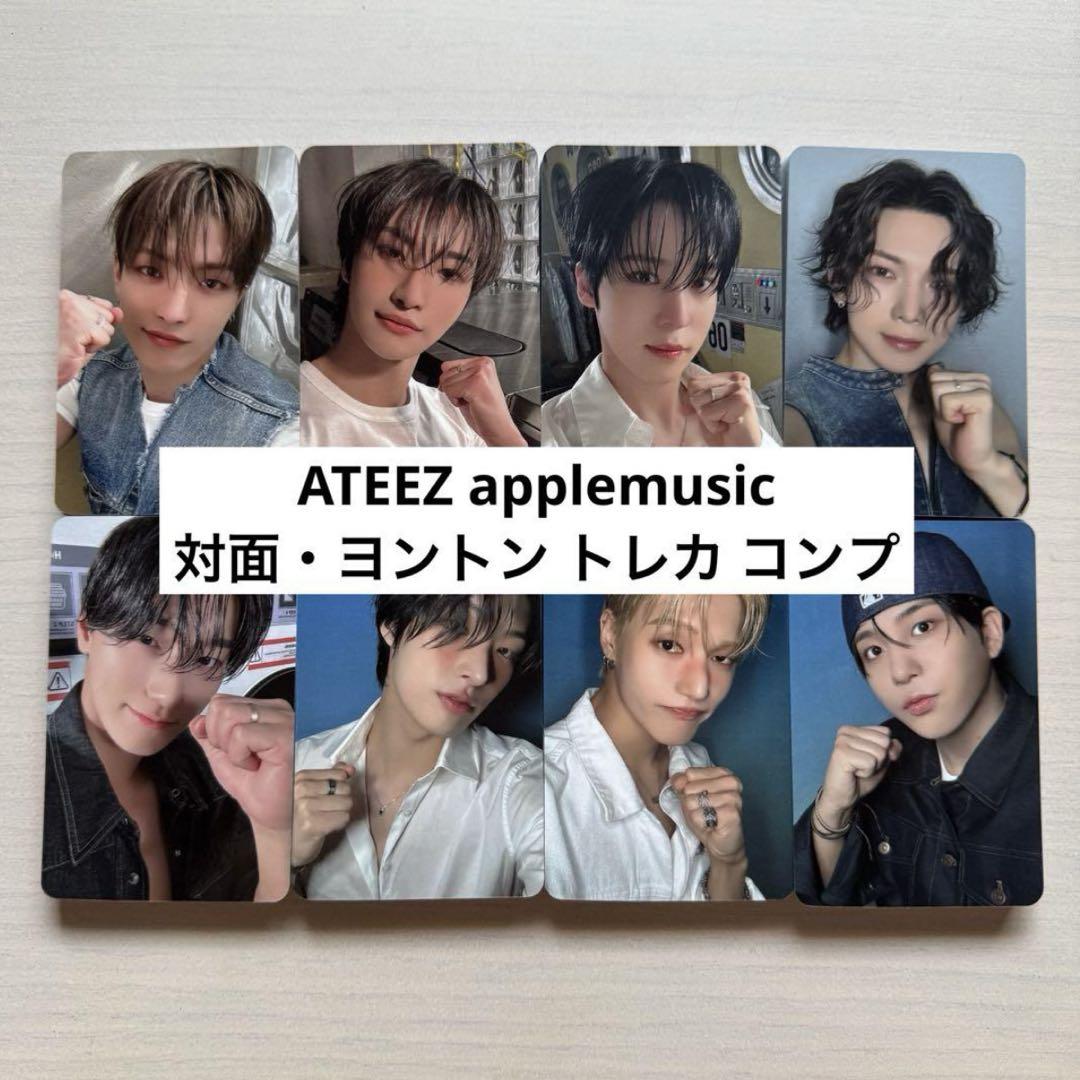 ateez yes24 特典トレカ　コンプ　movement ヨントントレカ ATEEZ アチズ applemusic ヨントン 対面 特典 トレカ コンプ