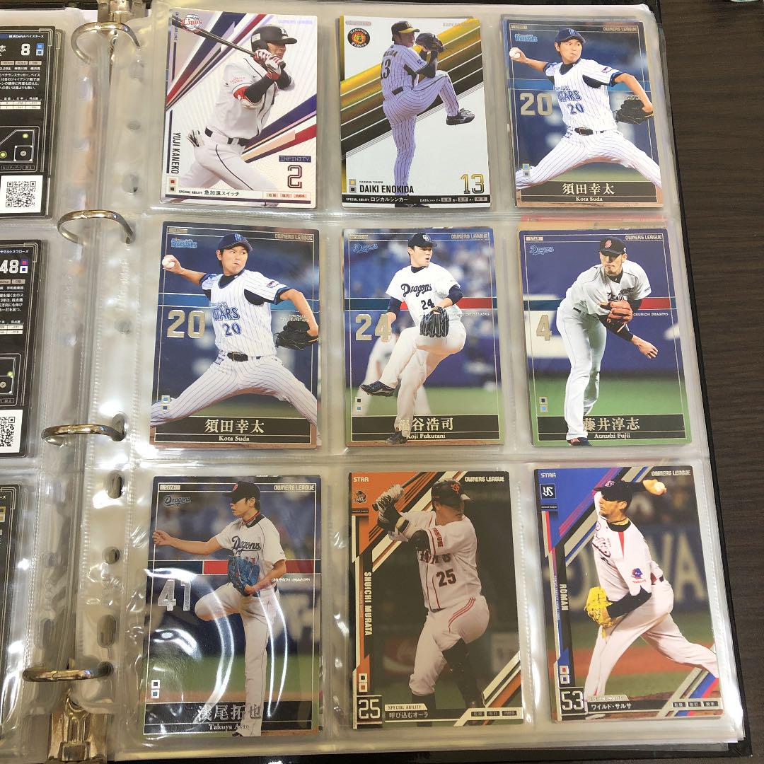 ブラウン系【超歓迎】 オーナーズリーグ プロ野球 カード カード コミック/アニメグッズブラウン系¥679,011-gras.rs ブラウン系【超歓迎】 オーナーズリーグ プロ野球 カード カード コミック/アニメグッズブラウン系¥679,011-gras.rs