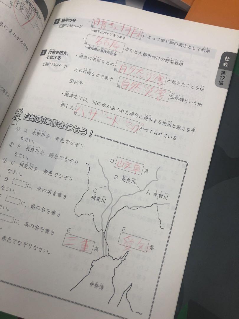 四谷大塚4年予習シリーズ国算理社/演習/漢字/計算上下 2022