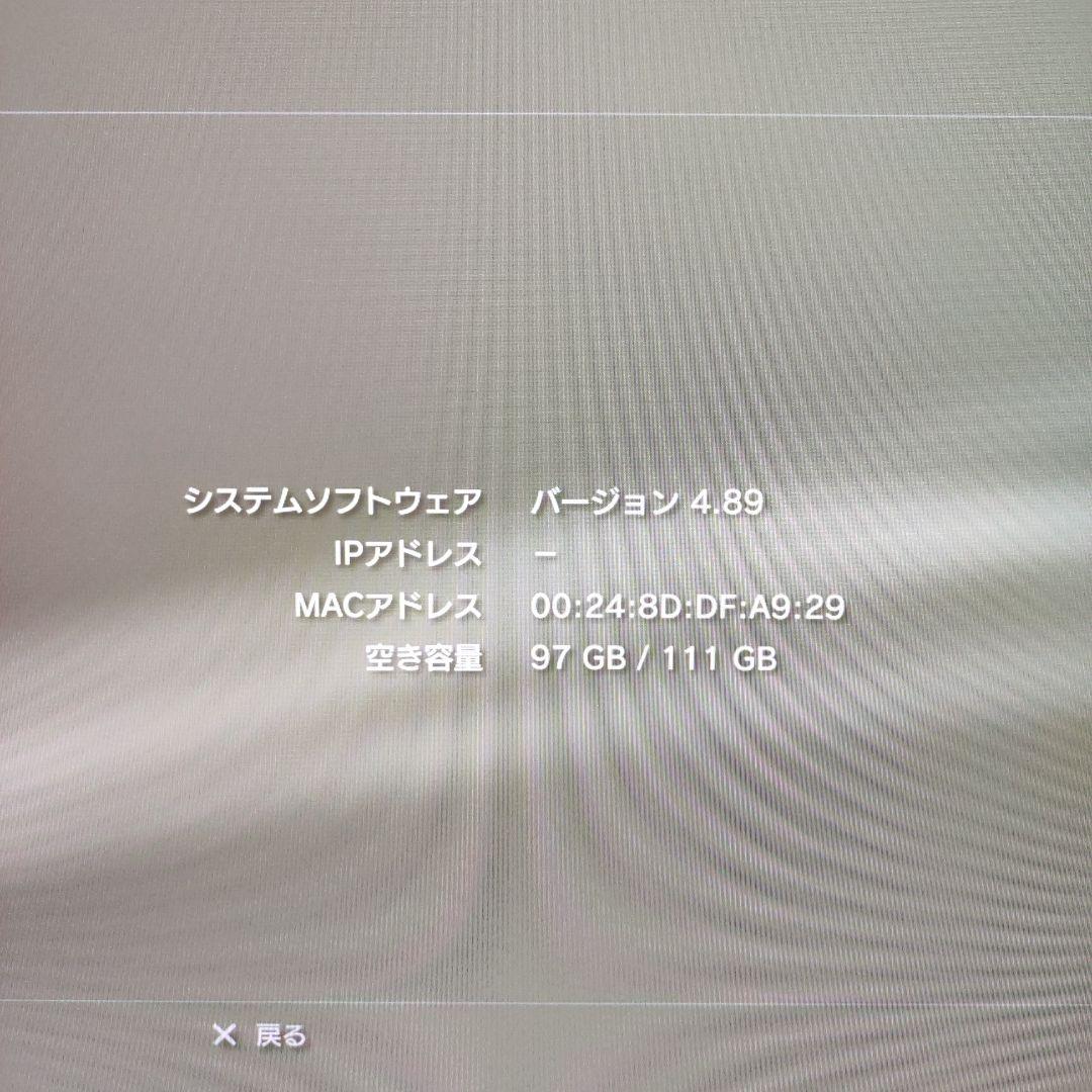 CECH-2000A 120GB + PS4 CUH-1000A 500GB 画像4