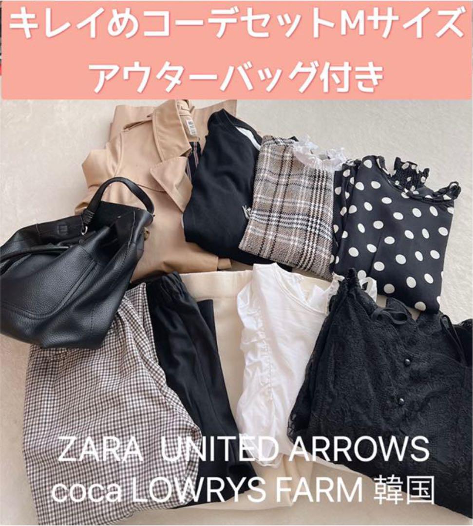 トップシークレット レディース 洋服 新品 まとめ売り カーディガン