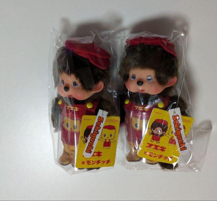 フエキ×モンチッチ ぬいぐるみS 新品未使用 - メルカリ