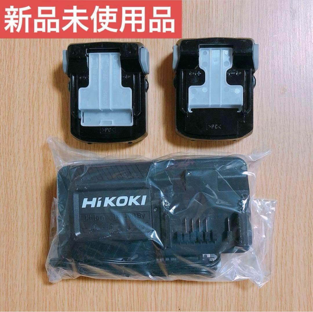 ハイコーキ 純正バッテリー BSL1415S 2個セット+充電器