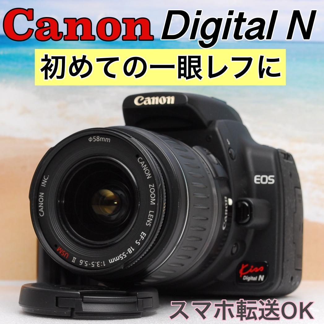 ⭐️高コスパ⭐️Canon Digital N⭐️初めての一眼レフに最適⭐️