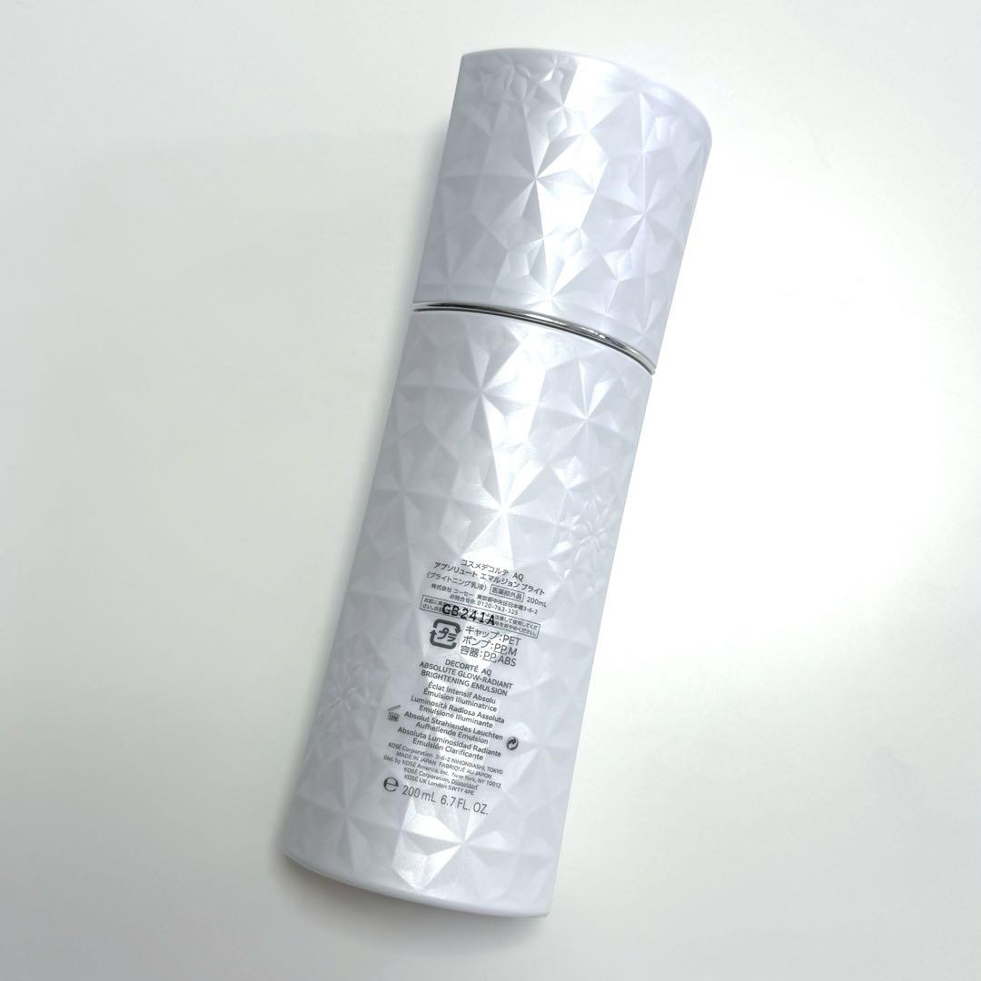 残9割以上☆コスメデコルテ　AQアブソリュートエマルジョンブライト乳液200ml