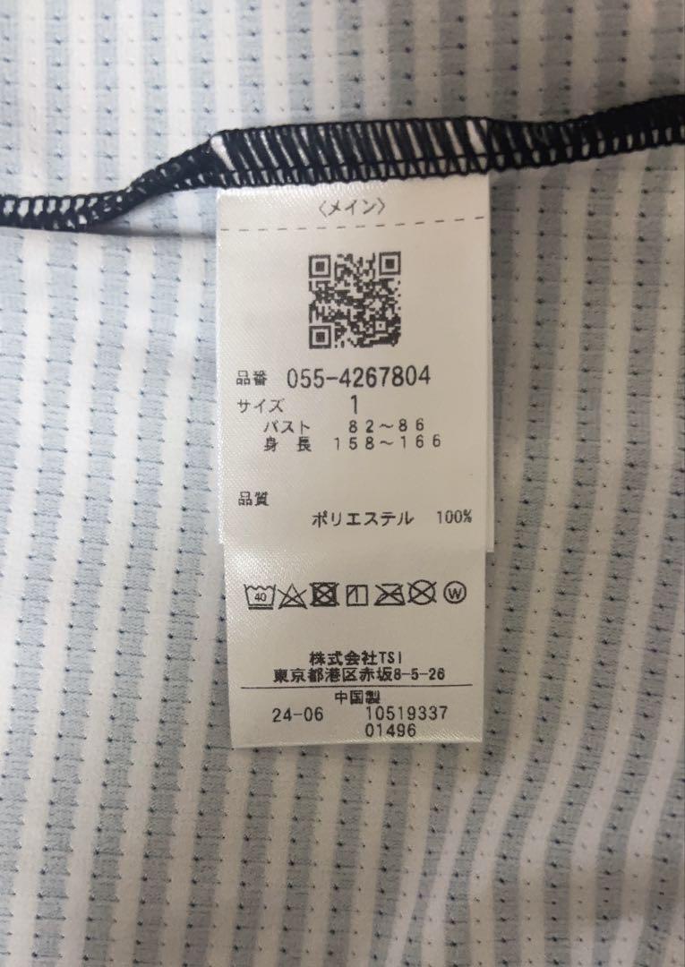 PEARLY GATES ストライプハイネックシャツ