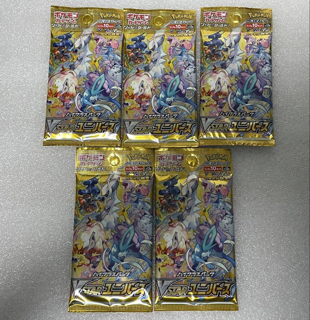 ポケモンカード vstarユニバース 5パックセット 新品未開封 - メルカリ