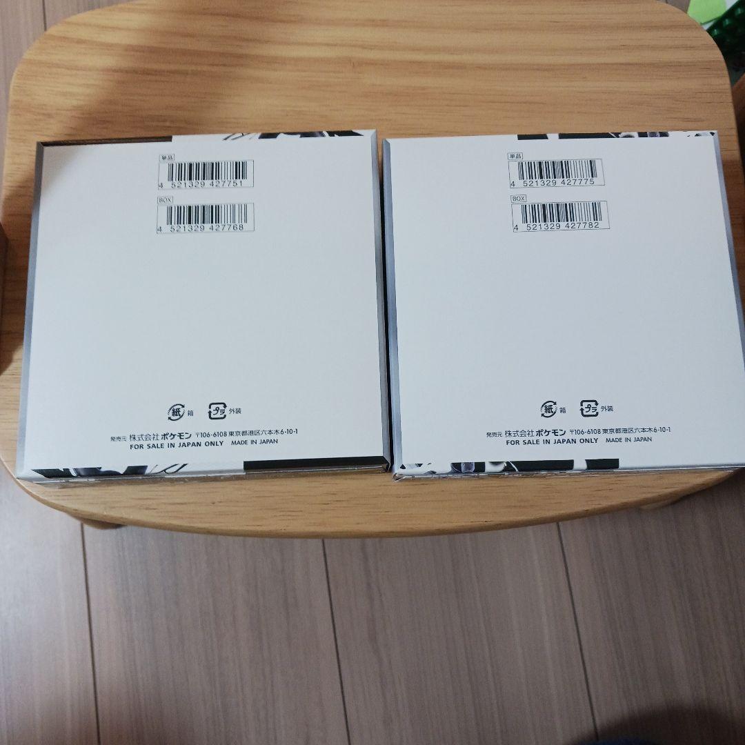 ポケカ ホワイトフレア ブラックボルト 未開封 BOX シュリンク無し
