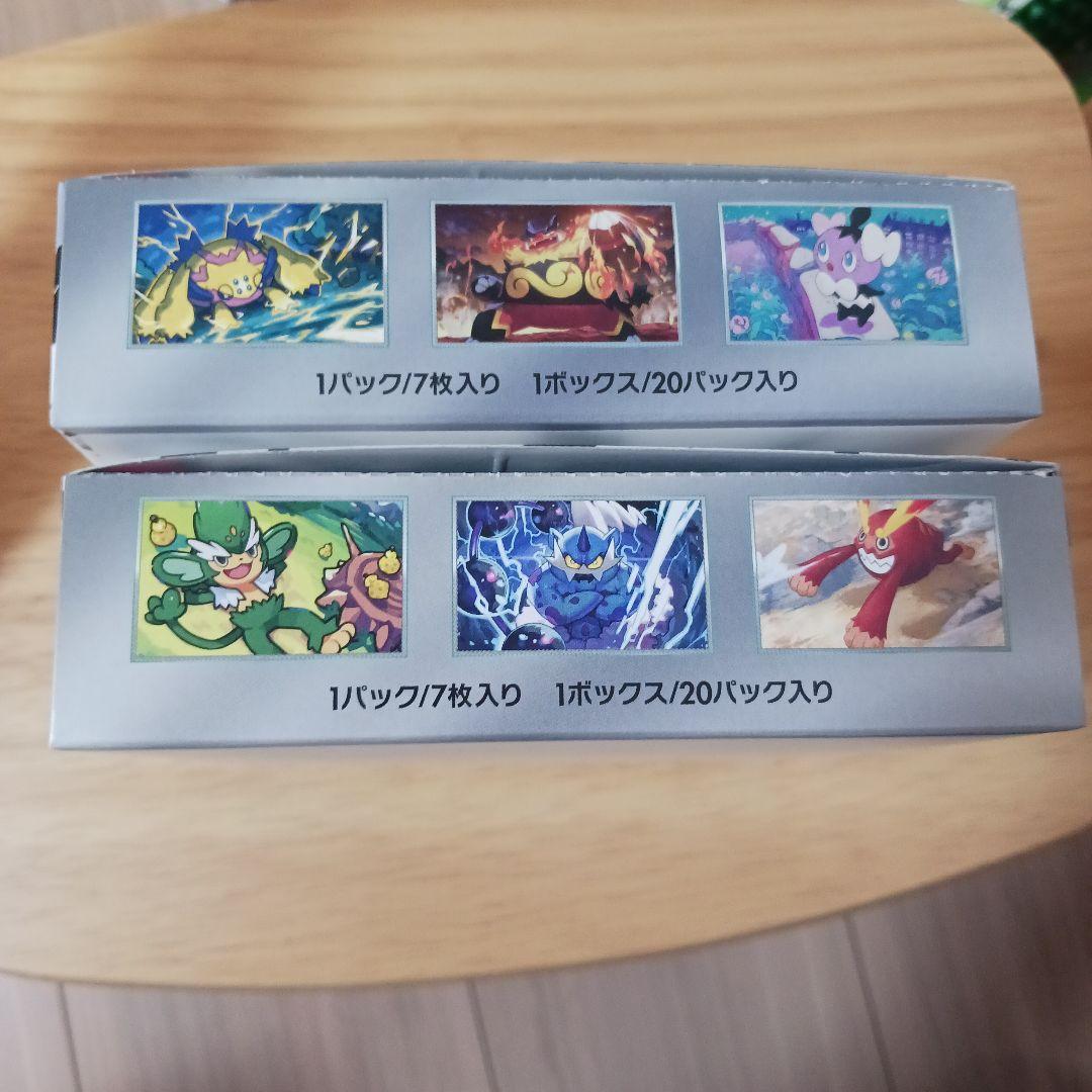 ポケカ ホワイトフレア ブラックボルト 未開封 BOX シュリンク無し