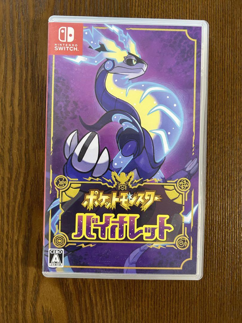 【返品?交換対象商品】 ポケットモンスター バイオレット - Nintendo Switch最 安 価格 Nintendo Switch