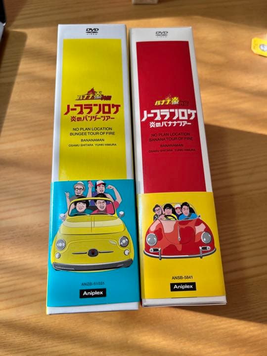 かわいい~!」 バナナマン ノープランロケ バナナステーキ レンタル