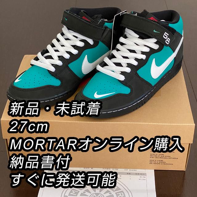 最安値販売 ★新品未試着★NIKE 26.5cm “GRIFFEY” MID DUNK SB スニーカー 最安値販売 ★新品未試着★NIKE 26.5cm “GRIFFEY” MID DUNK SB スニーカー