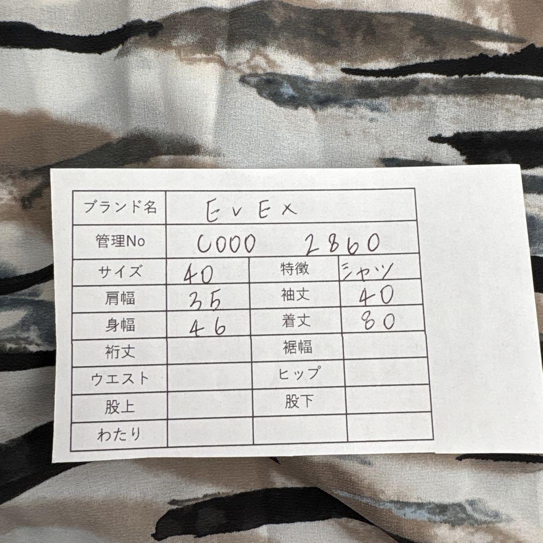 LVEX by KRIZIA トップス　シャツ　ストライプ柄長袖　サイズ40