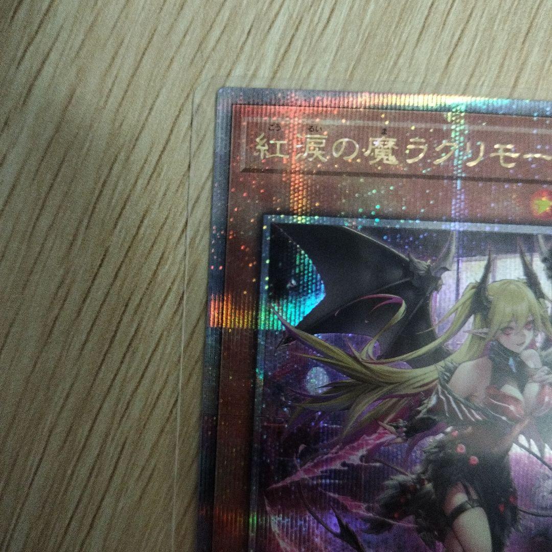 Yahoo!オークション -「遊戯王 ポスター」(その他) の落札相場