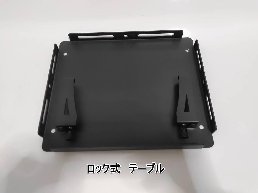 アルミコンテナ　50L　アルミ　サイドパネル　Pandora46　サイドテーブル